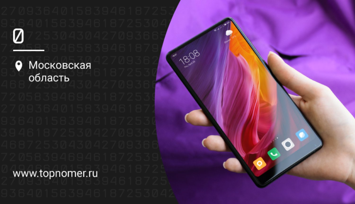 Лента виджетов на Xiaomi: как настроить и управлять