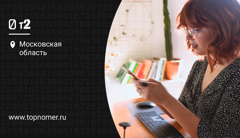 Программа лояльности больше что это. Смотреть фото Программа лояльности больше что это. Смотреть картинку Программа лояльности больше что это. Картинка про Программа лояльности больше что это. Фото Программа лояльности больше что это
