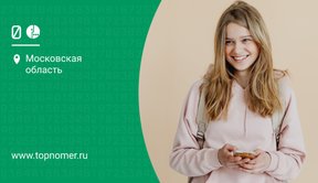 Pre-5G: еще ближе к стандарту связи пятого поколения