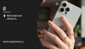 Как очистить кэш отдельных приложений на iPhone