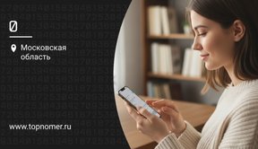 Как восстановить удаленные смс
