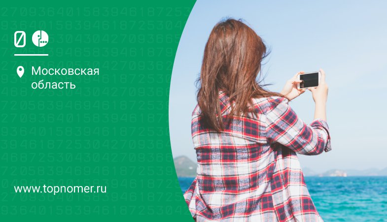 Отпуск без забот. Отпуск мегафон. Люди на лежаках на пляже. Отпуск мегафон. Отпуск без забот.