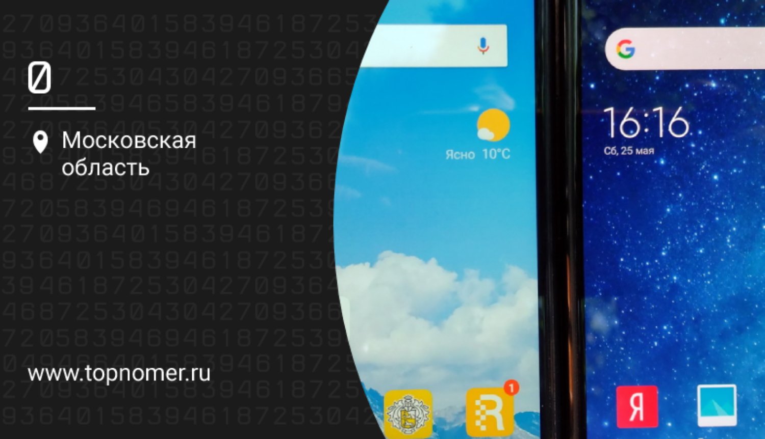 AMOLED или IPS — какой экран лучше