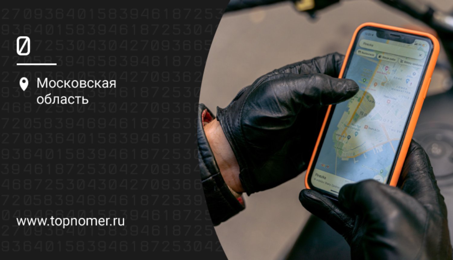 Золотые номера Москвы - интернет-магазин красивых номеров телефонов ☎ ...