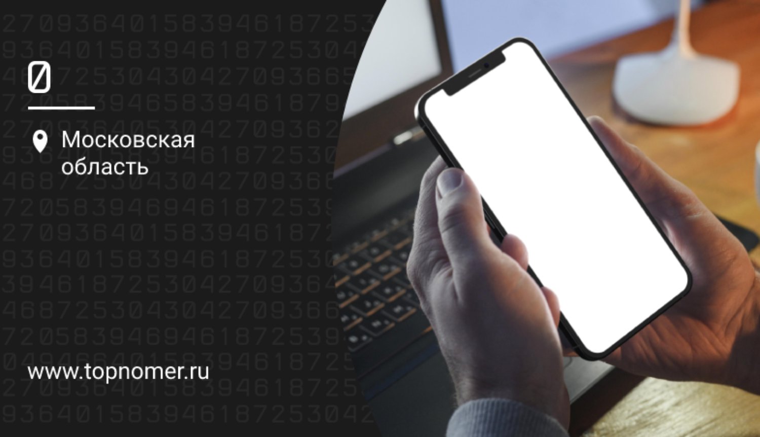 Проверка телефона по IMEI: когда поможет код