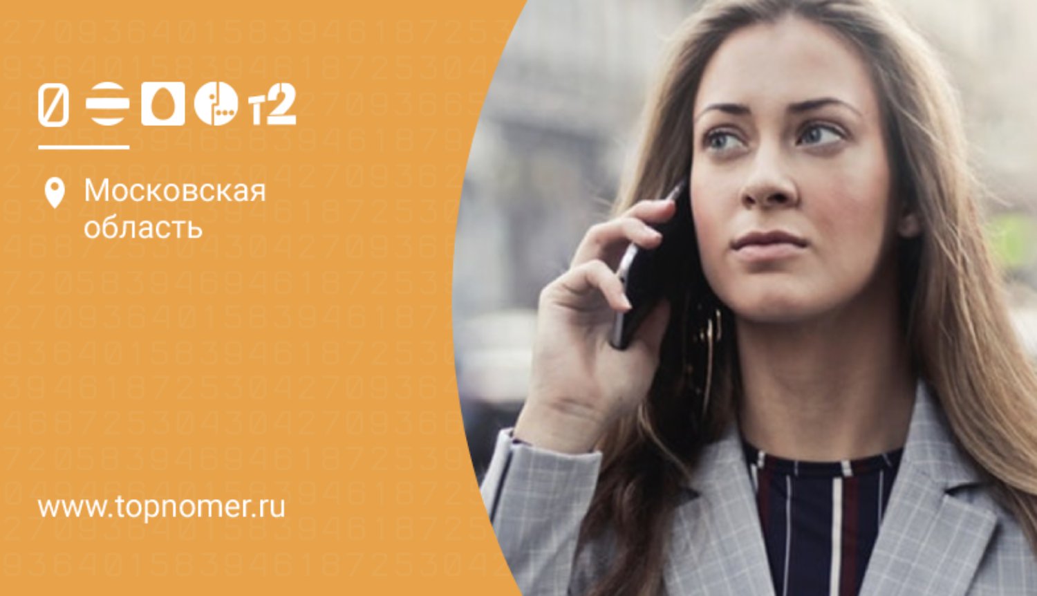 Как заблокировать сим-карту МТС, билайн, МегаФон, Теле2