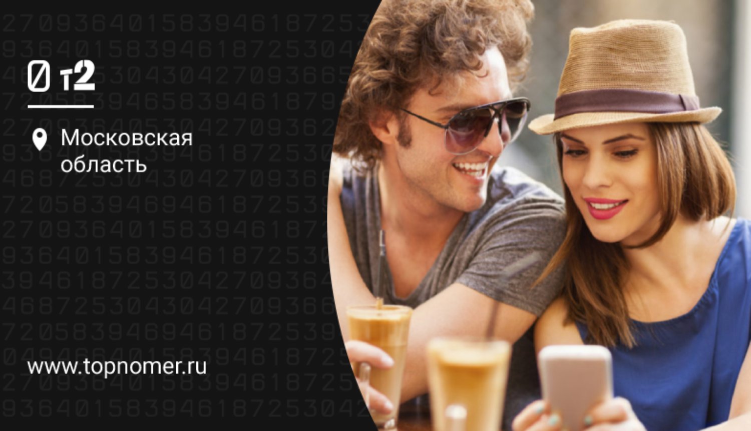 Можно ли поделиться минутами на теле2 с абонентом теле2 и как это сделать. Смотреть фото Можно ли поделиться минутами на теле2 с абонентом теле2 и как это сделать. Смотреть картинку Можно ли поделиться минутами на теле2 с абонентом теле2 и как это сделать. Картинка про Можно ли поделиться минутами на теле2 с абонентом теле2 и как это сделать. Фото Можно ли поделиться минутами на теле2 с абонентом теле2 и как это сделать