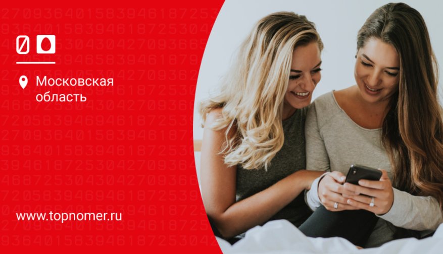 Тёле 2 интернет на сутки. Безлимит на 1 день. Безлимит на 1 день. Безлимит на 1 день. Безлимит на 1 день.