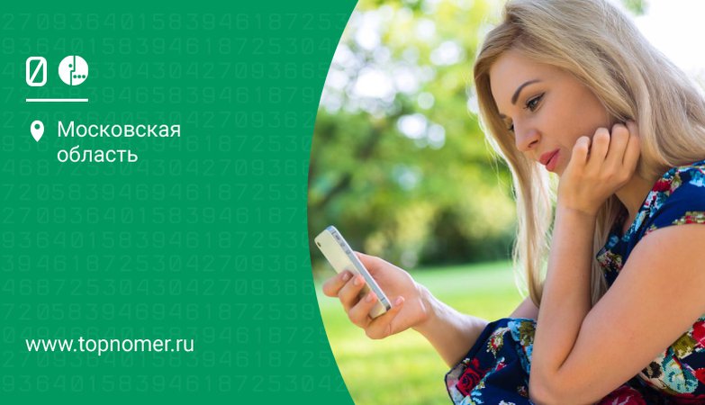 Мегафон за волгой