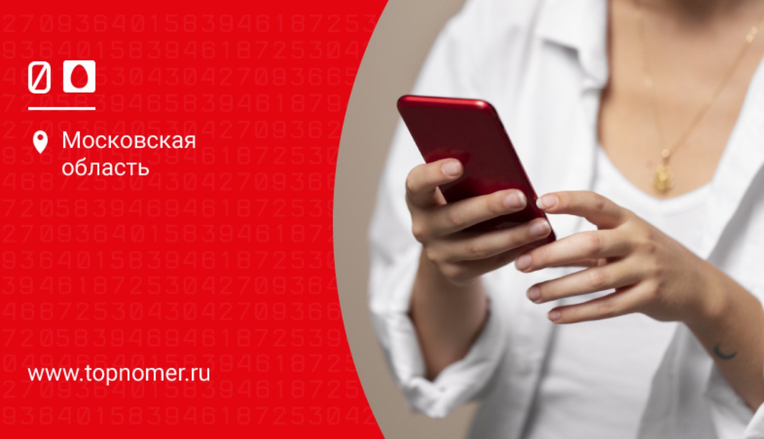 Саморегистрация сим-карты МТС через Госключ