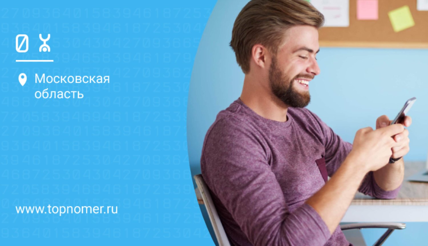 Тарифные планы Йота