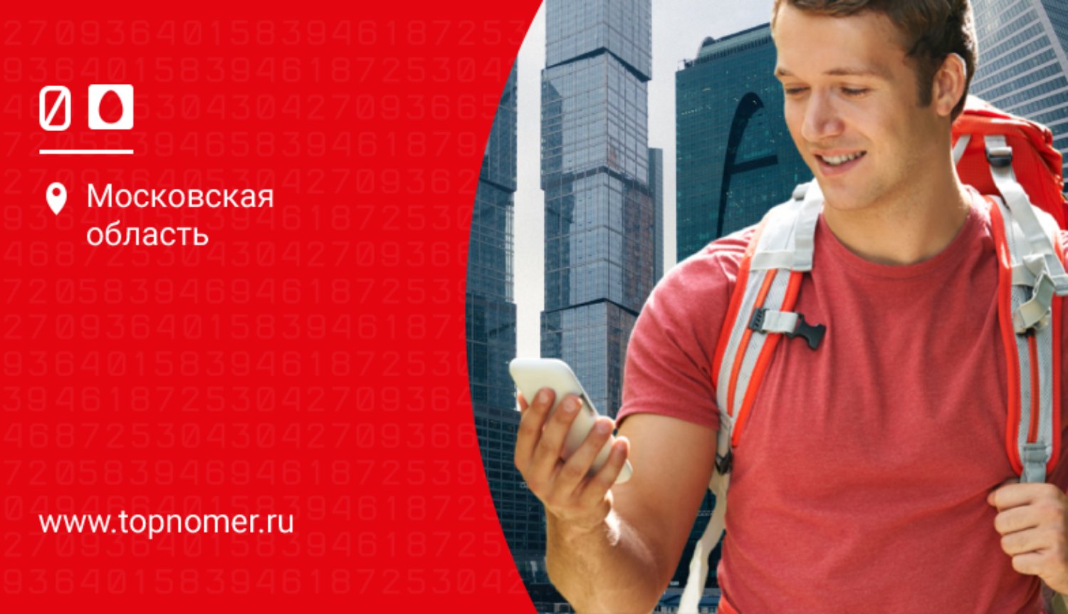 Как связаться со специалистом мтс