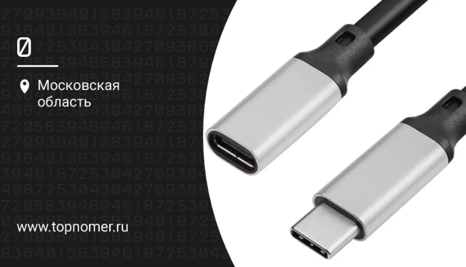 Все, что нужно знать об интерфейсе Type-C