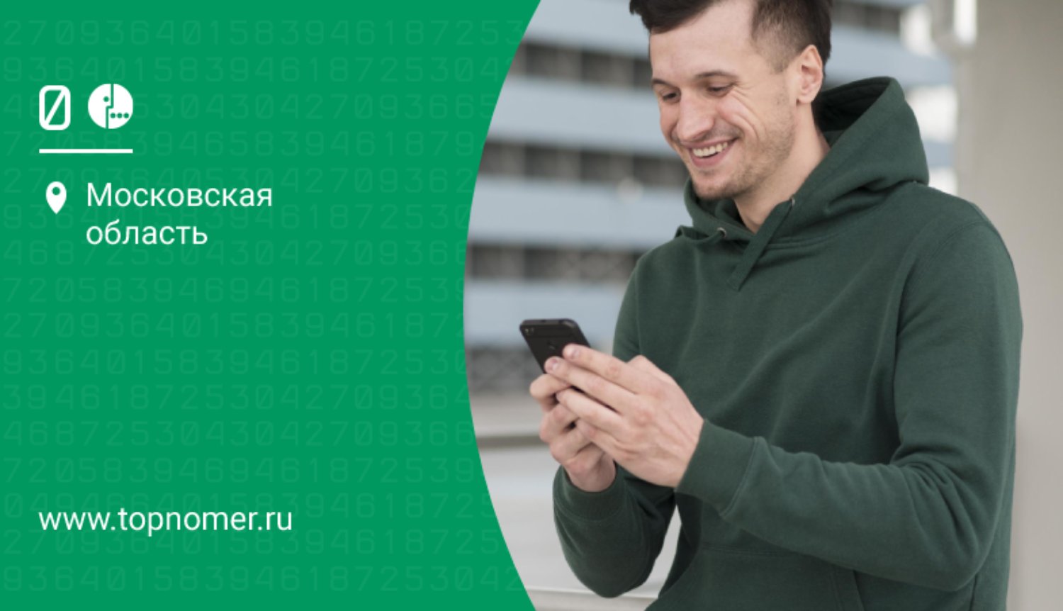 Запрет вызовов на “МегаФоне”