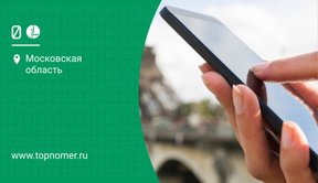 Тарифы МегаФон за границей