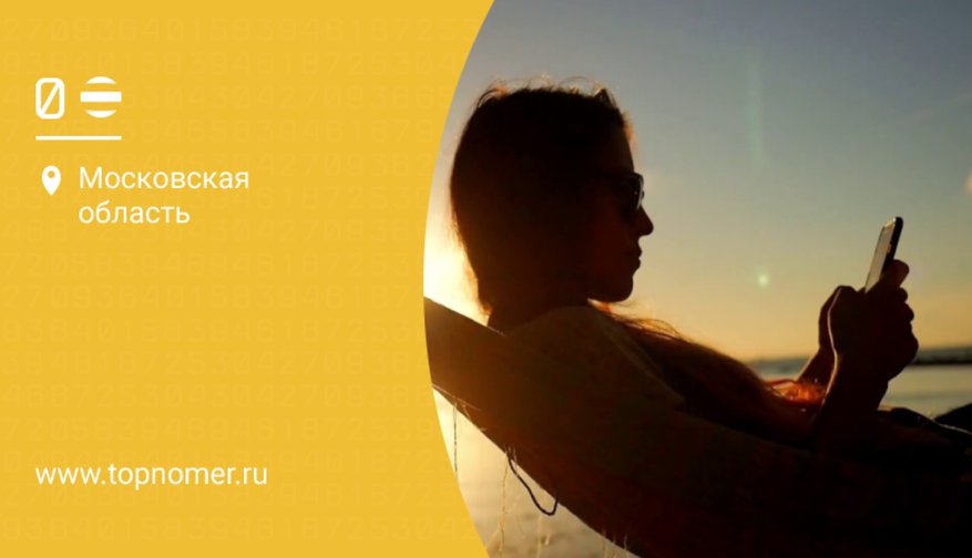 Лучший роуминг в турции. Лучший роуминг в турции