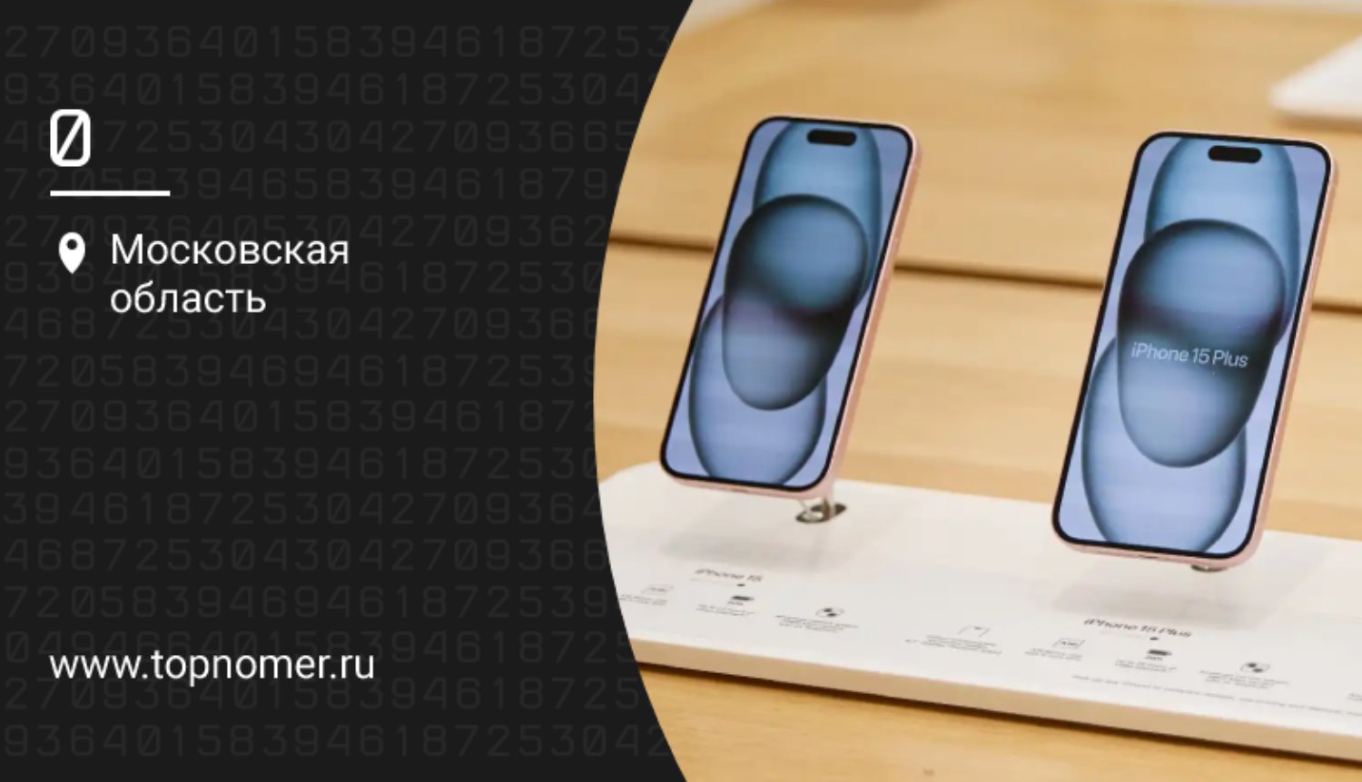 Альтернативы iPhone 14 и iPhone 15 из мира Android