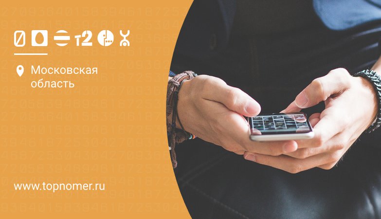 какой оператор для интернета выбрать. Смотреть фото какой оператор для интернета выбрать. Смотреть картинку какой оператор для интернета выбрать. Картинка про какой оператор для интернета выбрать. Фото какой оператор для интернета выбрать