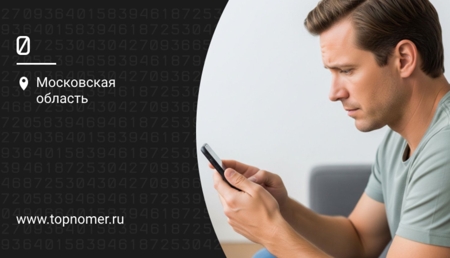 Что делать, если экран телефона гаснет при звонке