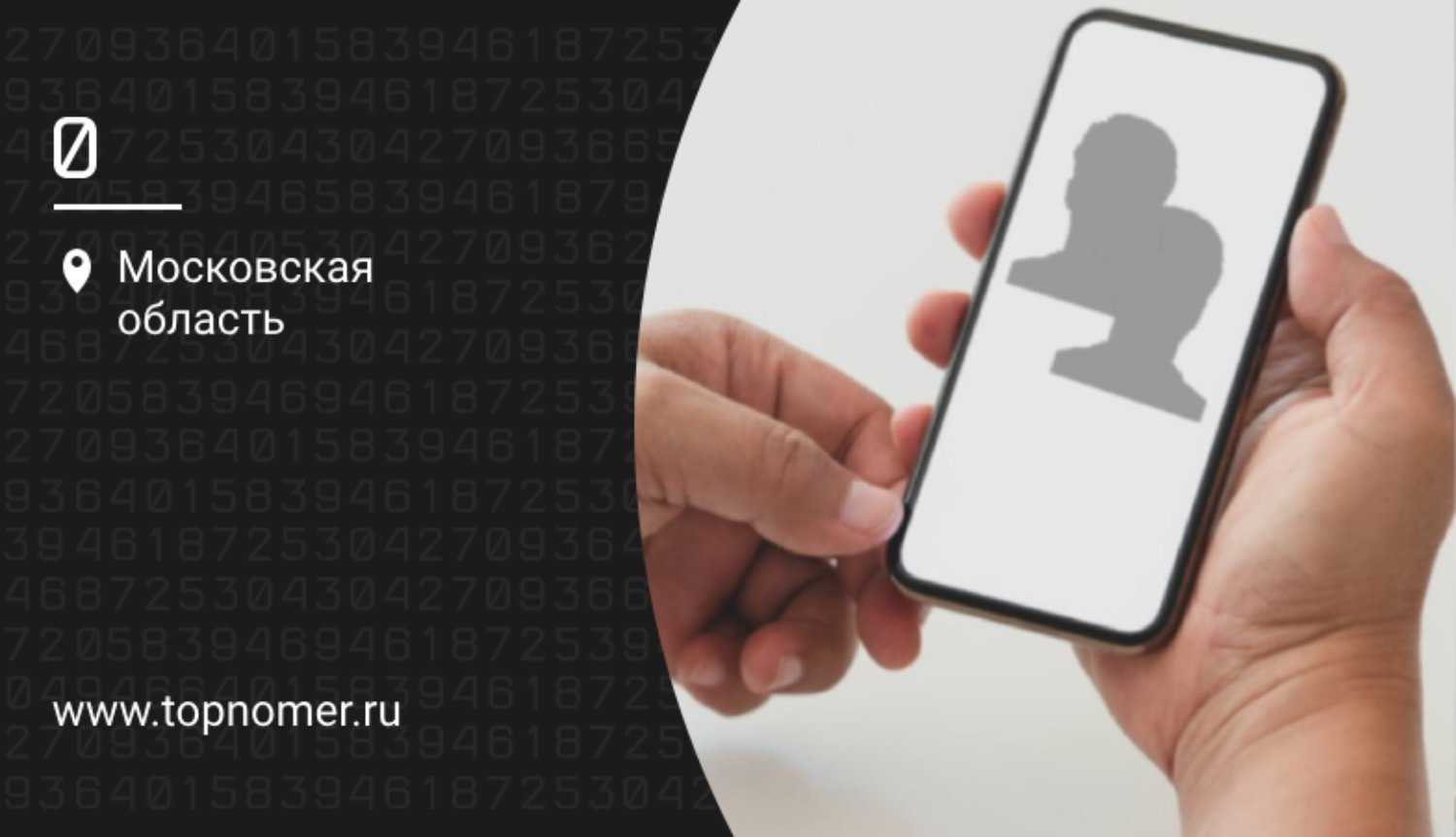 Дублирование контактов