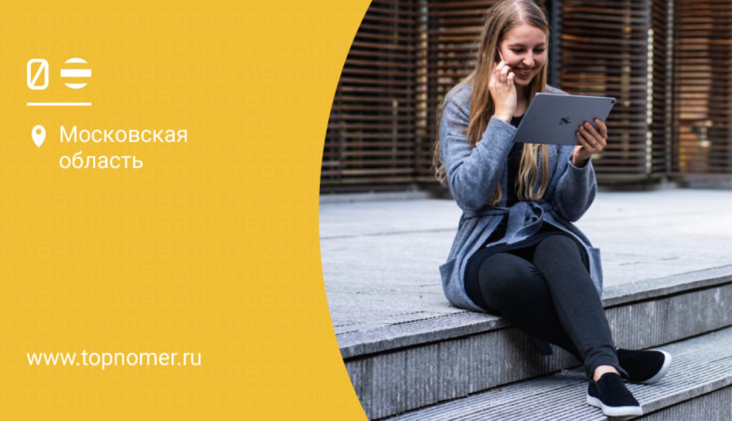 Как удалить платные подписки на билайн и отключить их самостоятельно с телефона. Смотреть фото Как удалить платные подписки на билайн и отключить их самостоятельно с телефона. Смотреть картинку Как удалить платные подписки на билайн и отключить их самостоятельно с телефона. Картинка про Как удалить платные подписки на билайн и отключить их самостоятельно с телефона. Фото Как удалить платные подписки на билайн и отключить их самостоятельно с телефона