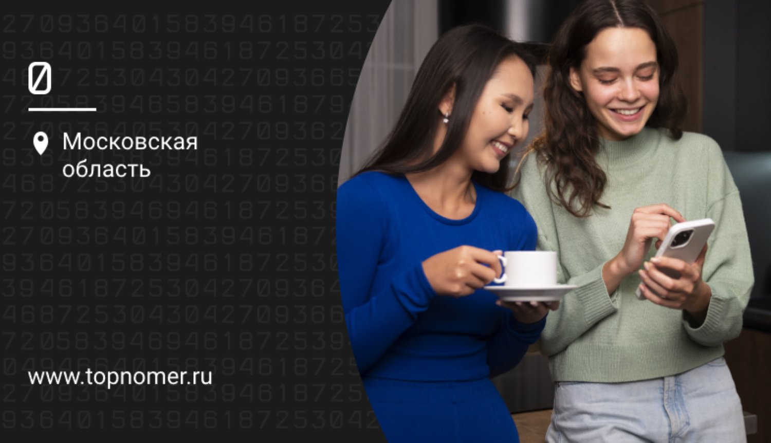 Восстановление данных на Android