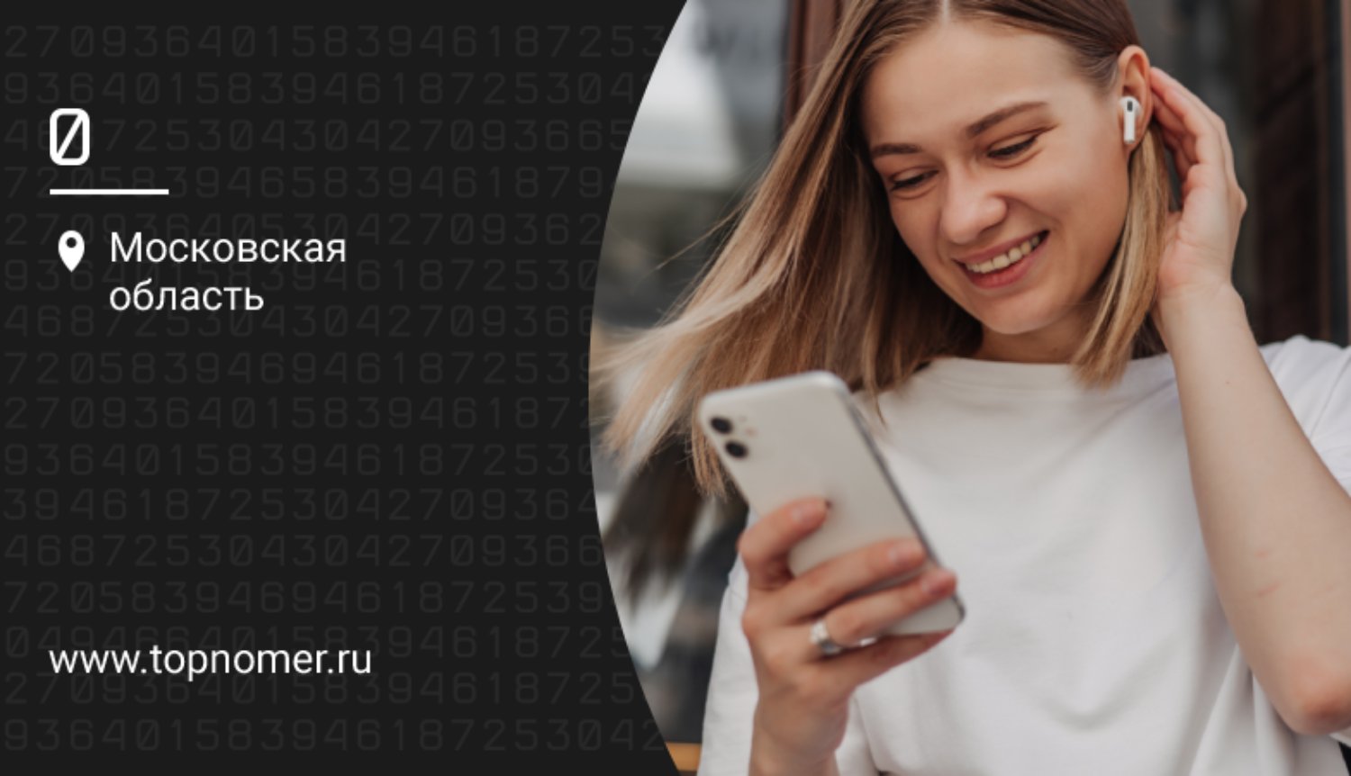 Какую сим-карту купить в Грузии - ТопНомер.ру