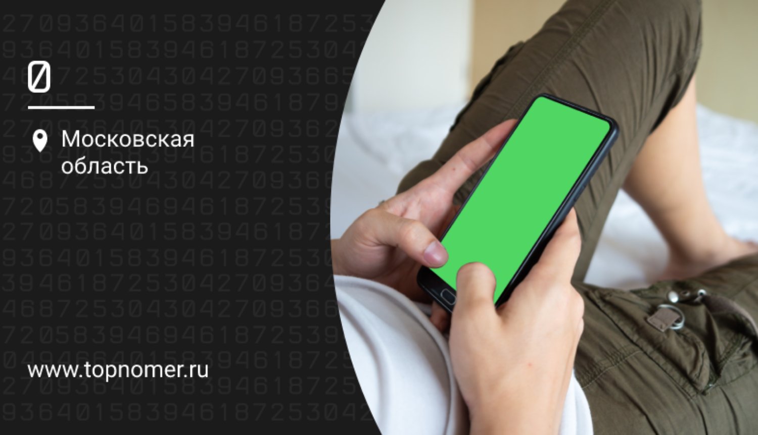 Работа с картой памяти Android: активация, настройка, перенос файлов