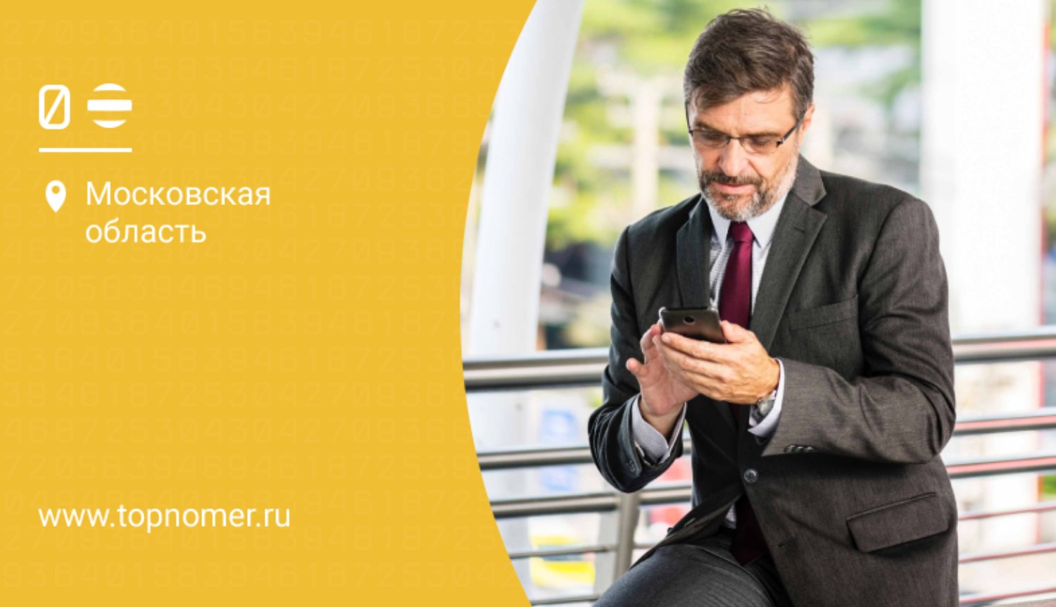 Постоплата это что такое