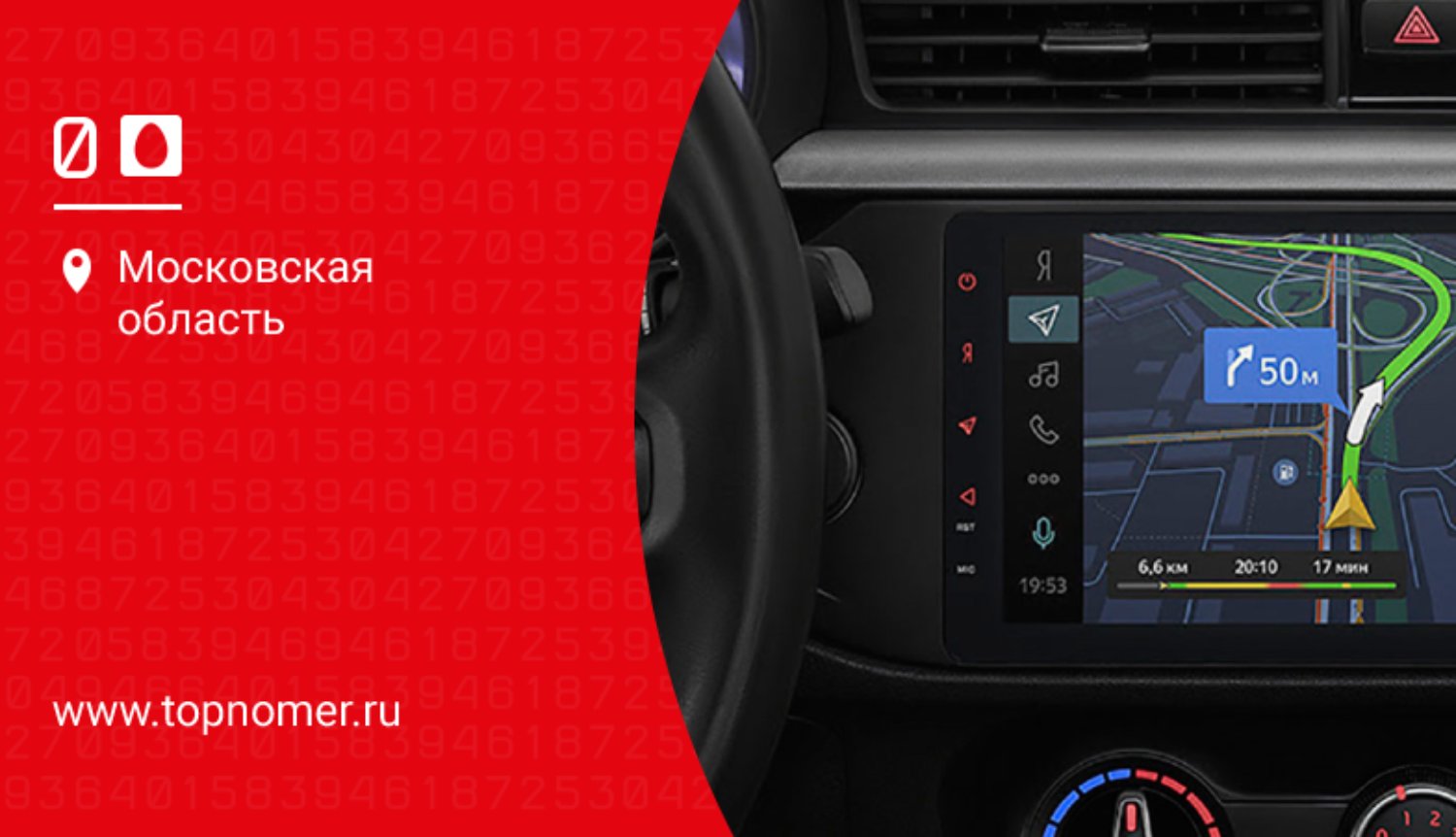 Лада веста 2023 шгу. Веста мтс яндекс авто. 4g модуль яндекс авто. Мультимедийных систем мтс-авто. Yandex mts support.