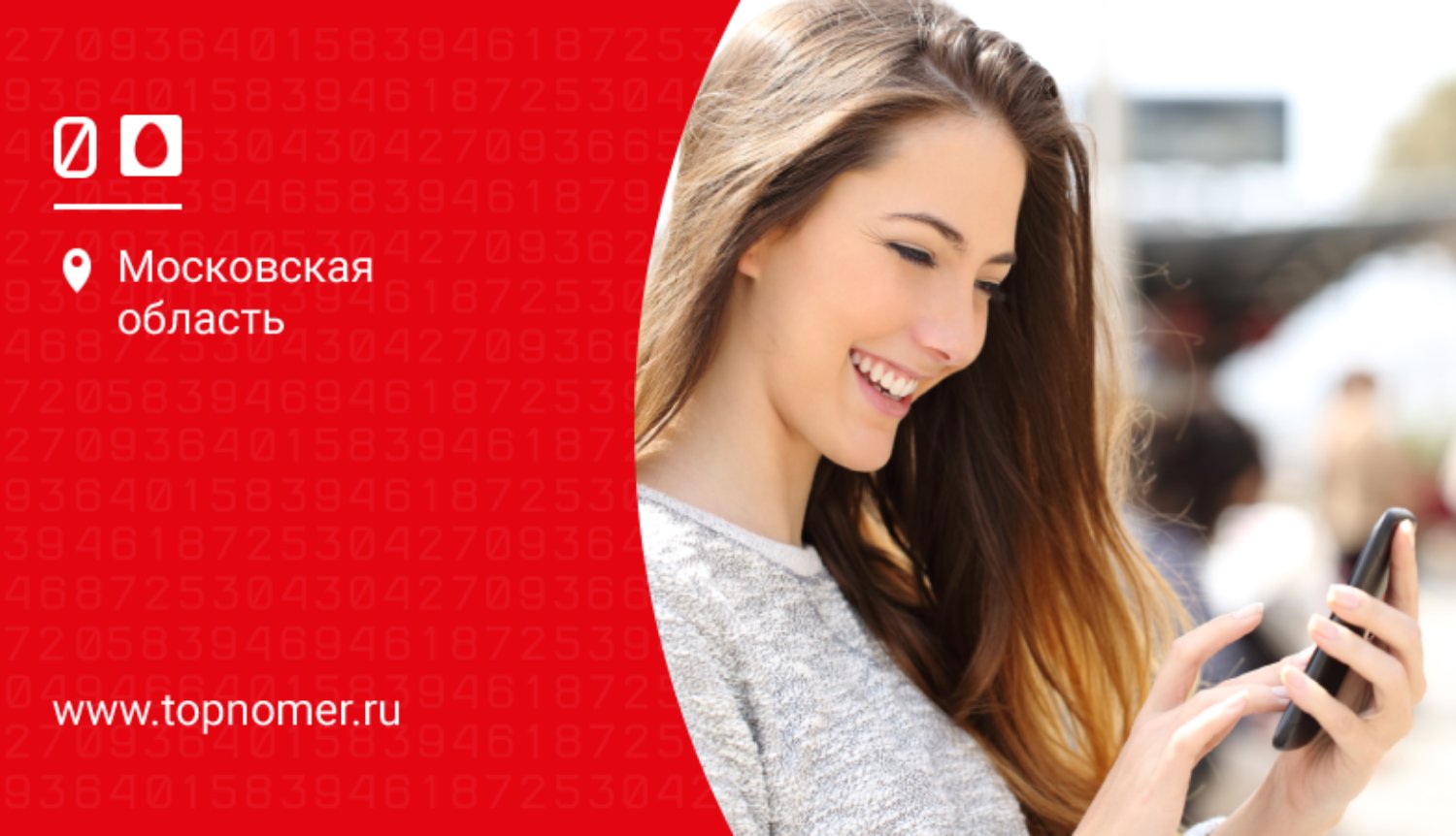 Good’ok от МТС: подключение и управление