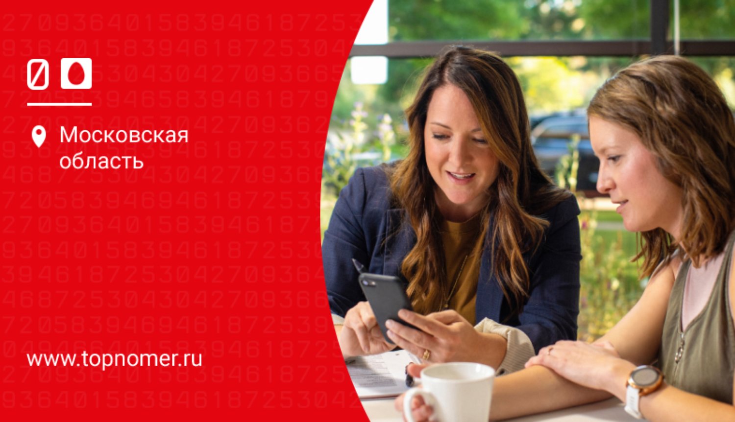 Услуга “ВСети” от МТС - ТопНомер.ру