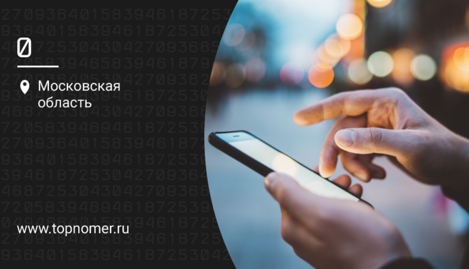 Как настроить 