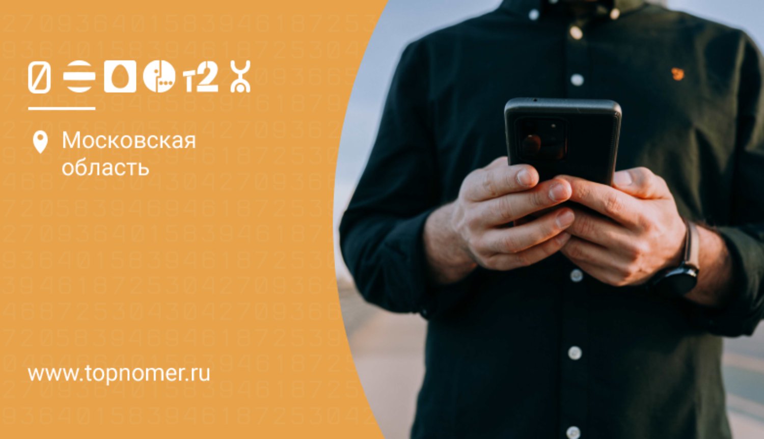 Какая мобильная связь самая выгодная для интернета и звонков. Смотреть фото Какая мобильная связь самая выгодная для интернета и звонков. Смотреть картинку Какая мобильная связь самая выгодная для интернета и звонков. Картинка про Какая мобильная связь самая выгодная для интернета и звонков. Фото Какая мобильная связь самая выгодная для интернета и звонков