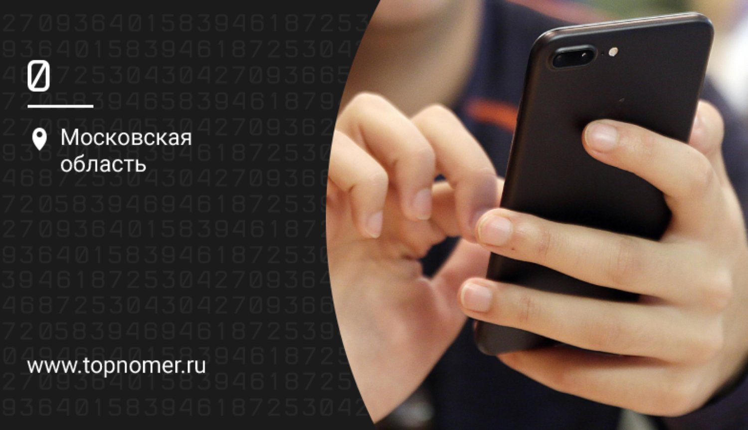 Перенести контакты с iPhone на iPhone