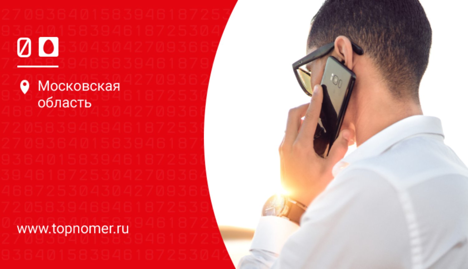 Жду звонка МТС. МТС Android 4 белый. Бесплатные звонки внутри сети. Звонить внутри Болгарии. Защитник телефона на андроид мтс