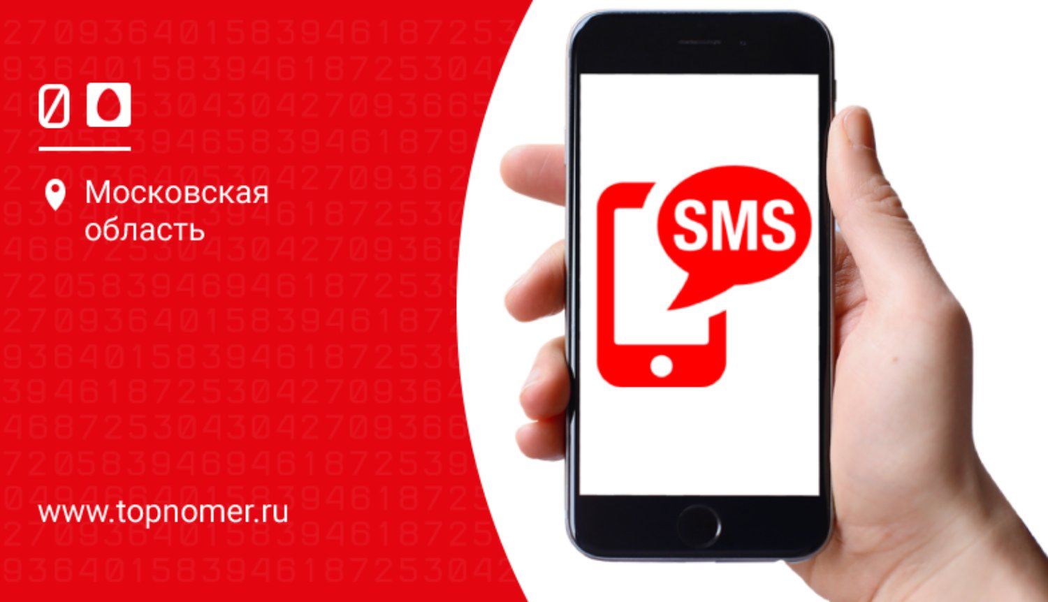 Мтс центр в махачкале. Free messages МТС что это
