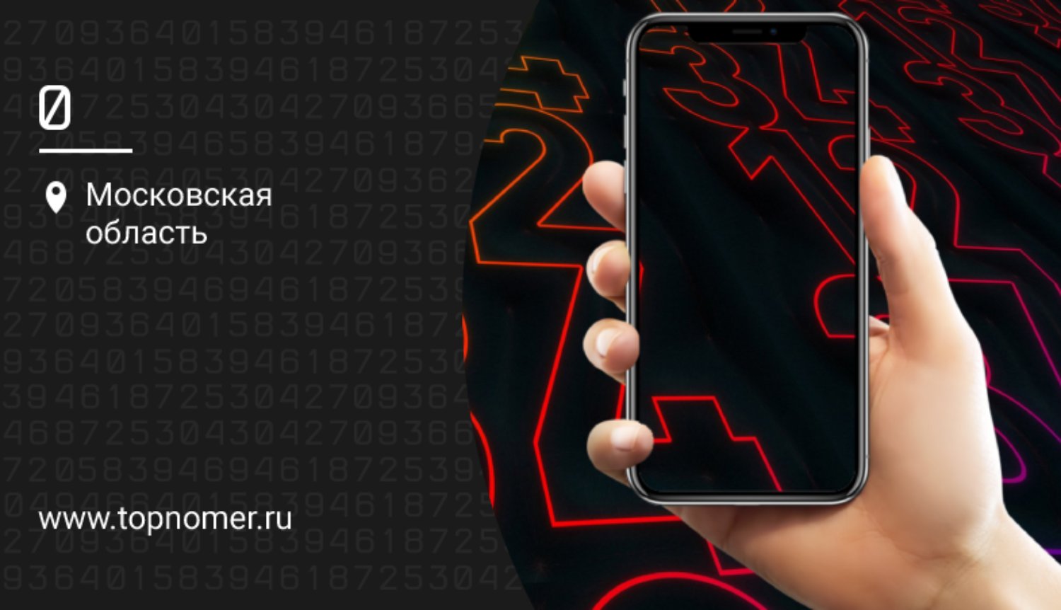Золотые номера Москвы - интернет-магазин красивых номеров телефонов ☎ ...
