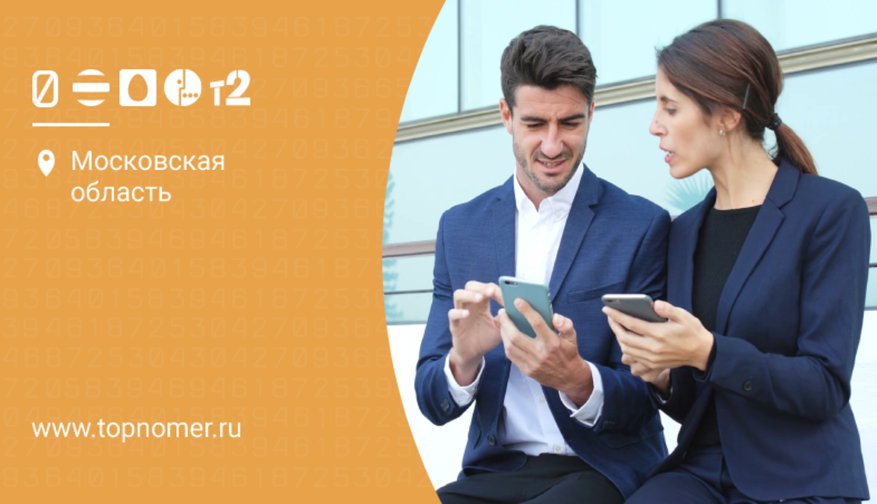 Сим карта оформлена на другого человека как переоформить на себя теле2