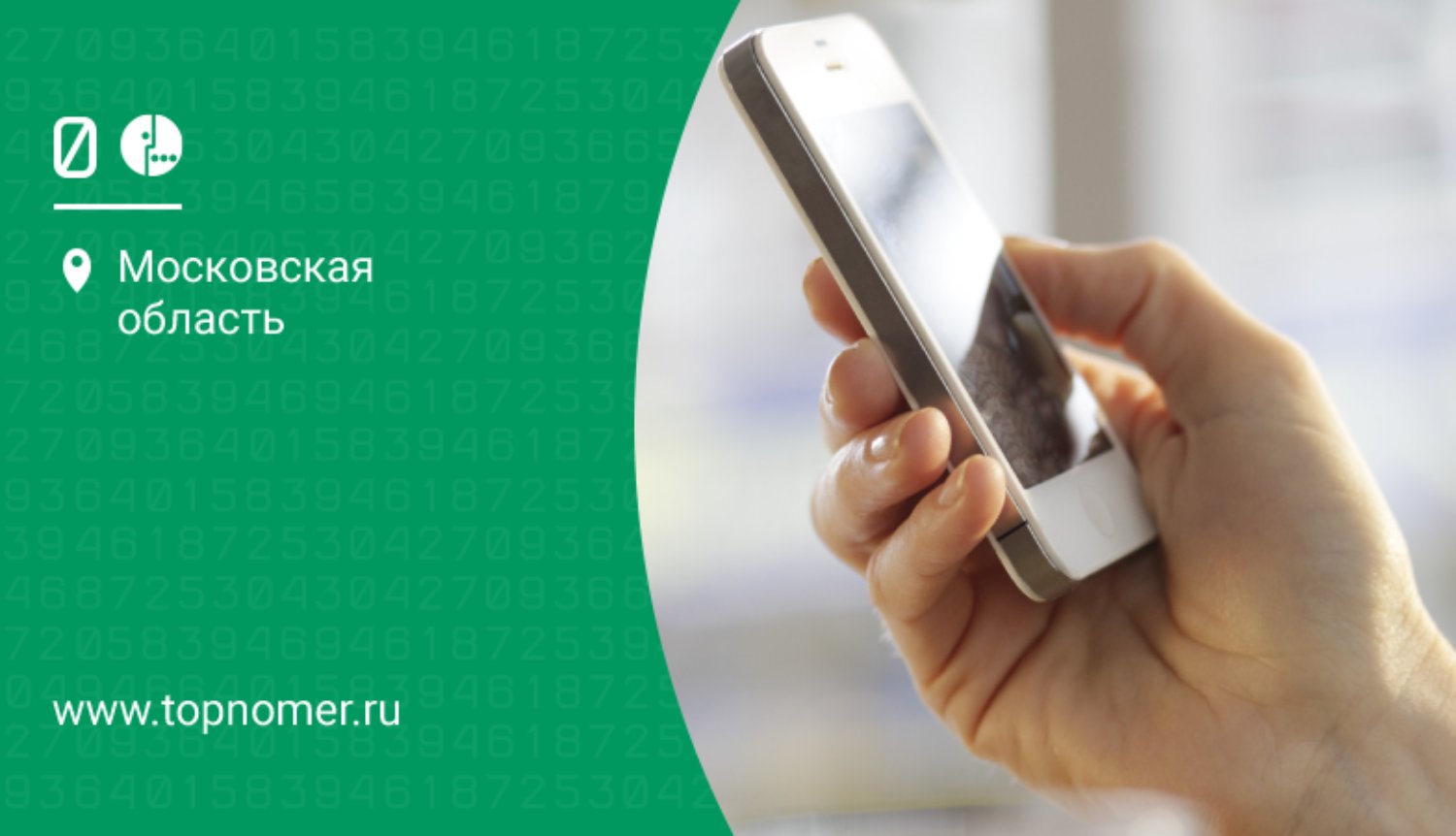 МегаФон: настройка ММС - ТопНомер.ру