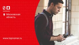 Возврат ошибочного платежа на МТС
