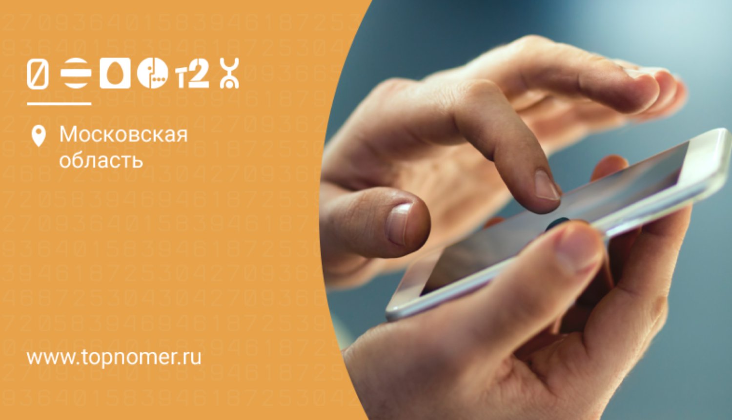 Пропали контакты на телефоне: что делать и как этого избежать