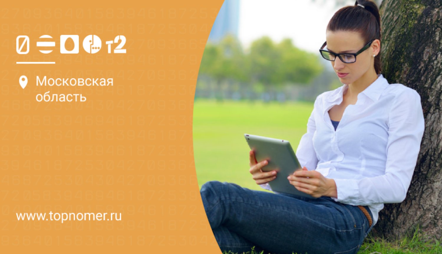 Как поделиться мобильным интернетом