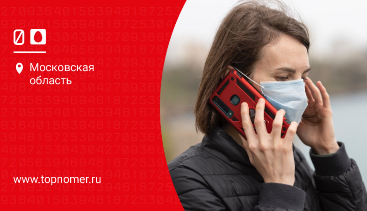 Вызов полиции с мтс. Мтс спасались номер. как с мтс позвонить мчс 01.
