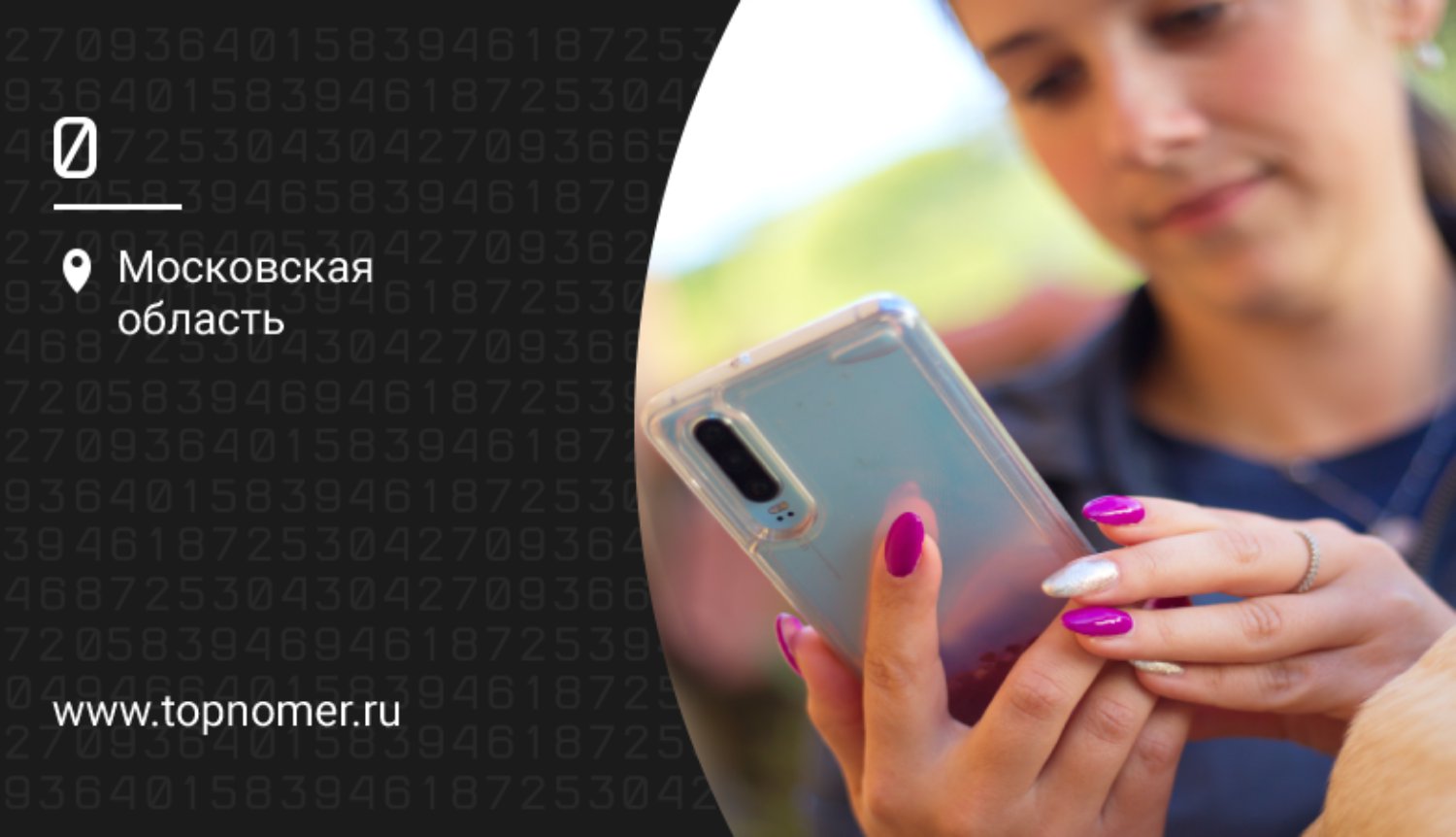 Что значит указать номер в международном формате. Смотреть фото Что значит указать номер в международном формате. Смотреть картинку Что значит указать номер в международном формате. Картинка про Что значит указать номер в международном формате. Фото Что значит указать номер в международном формате