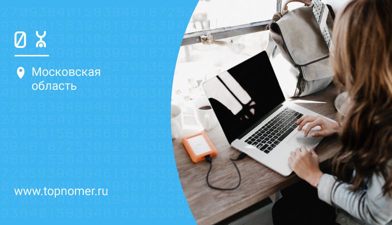 Как раздать интернет с телефона на ноутбук йота если безлимитный интернет