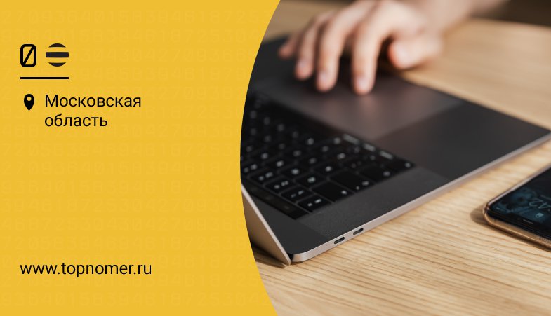Торрент-трекер “Аквариус” от Билайна