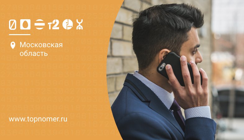 Установлен запрет звонков что это значит мегафон. Смотреть фото Установлен запрет звонков что это значит мегафон. Смотреть картинку Установлен запрет звонков что это значит мегафон. Картинка про Установлен запрет звонков что это значит мегафон. Фото Установлен запрет звонков что это значит мегафон