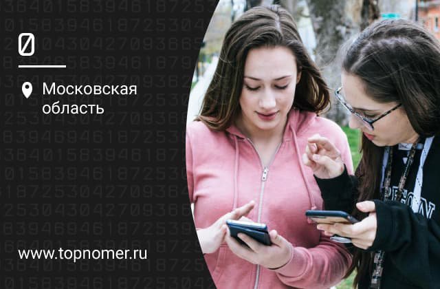 как пополнить счет на телефоне если нет денег. Смотреть фото как пополнить счет на телефоне если нет денег. Смотреть картинку как пополнить счет на телефоне если нет денег. Картинка про как пополнить счет на телефоне если нет денег. Фото как пополнить счет на телефоне если нет денег