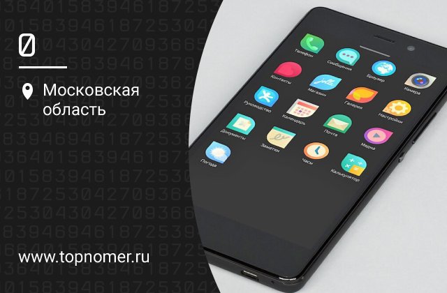 Российская операционная система "Аврора"